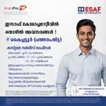 Job Vacancy @ Esaf Cooperative