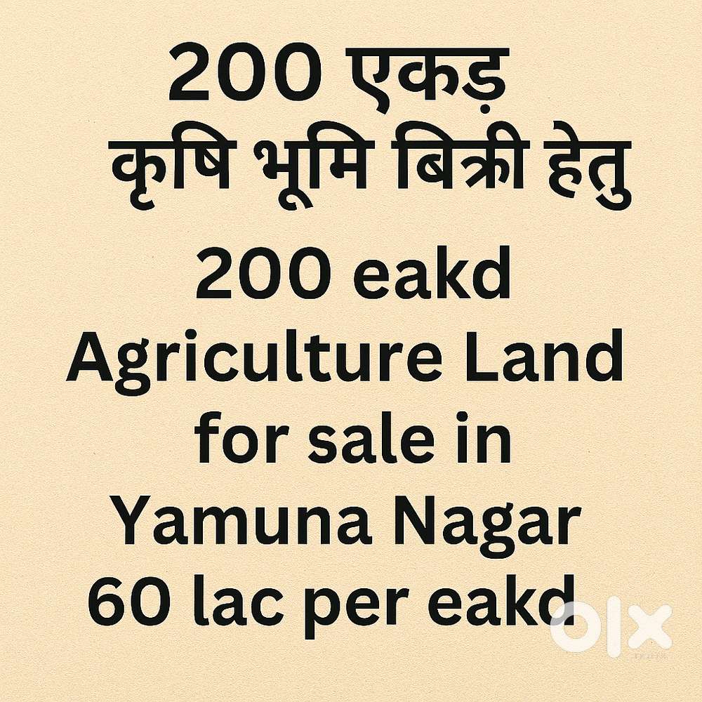 Agriculture land