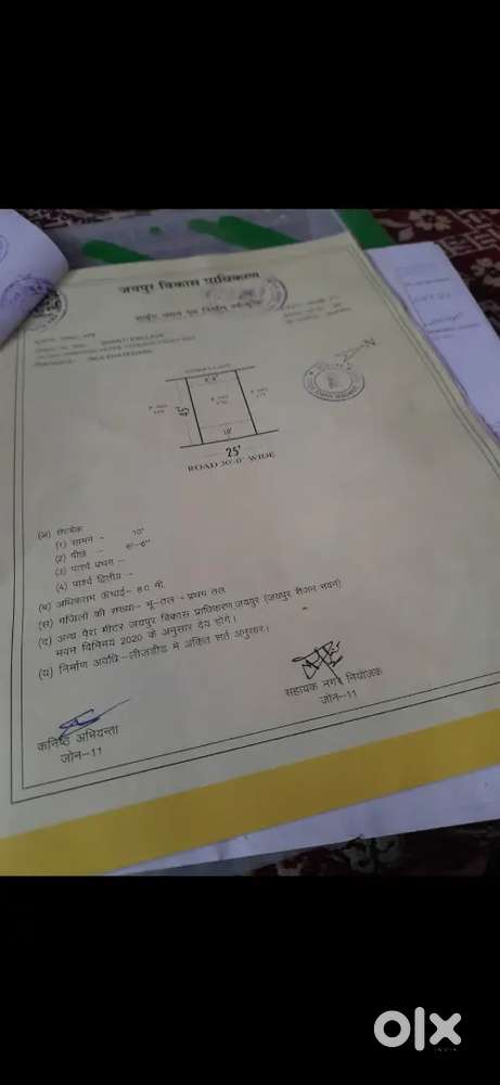JDA approved plot