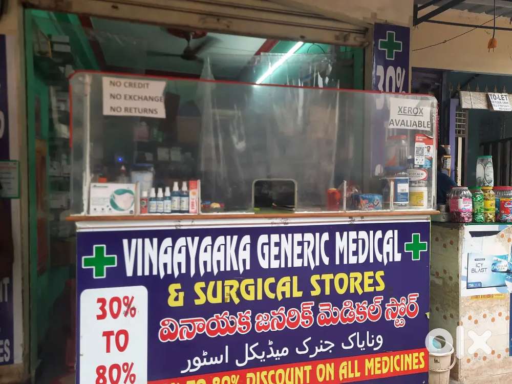 Vinaayaaka Generic Medical