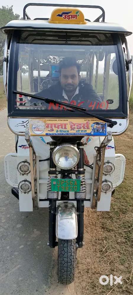 Udane riksha  rahe hain