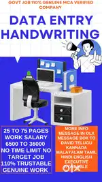 WORK FROM HOME DATA ENTRY HANDWRITING JOB MCA VERIFIED COMPANY