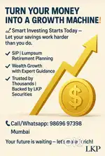 Mutual Fund Services