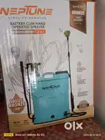 Neptune sprayer 2in1