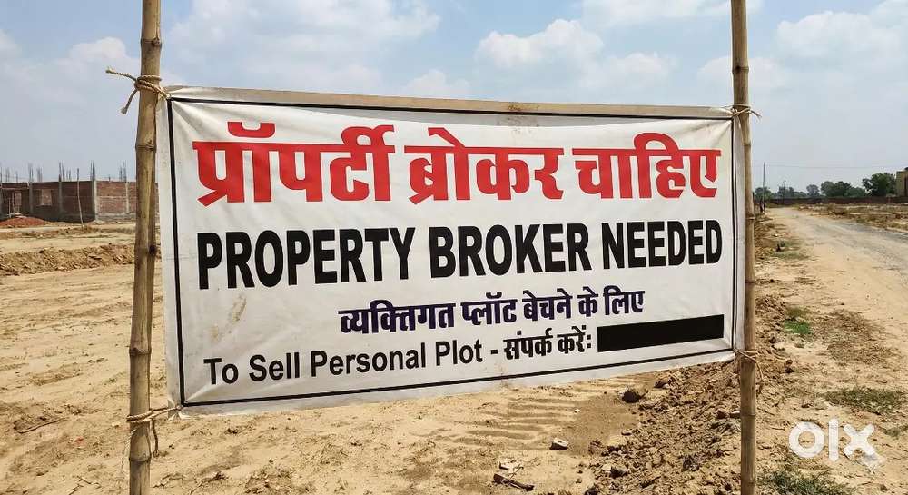Property Broker Needed