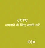 CCTV hi CCTV