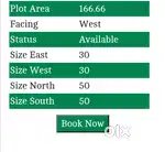 Excellent PLOT raghumanda మహారాజ ఇంజనీరింగ్ కాలేజ్ దగ్గర vizianagaram