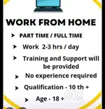 Work From Home