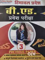 HP B.Ed entrance Book