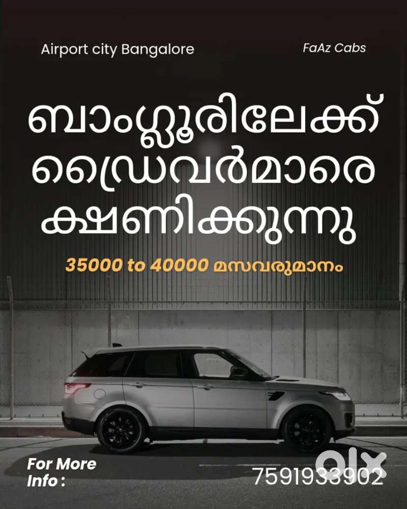 Uber drivers to Bangalore