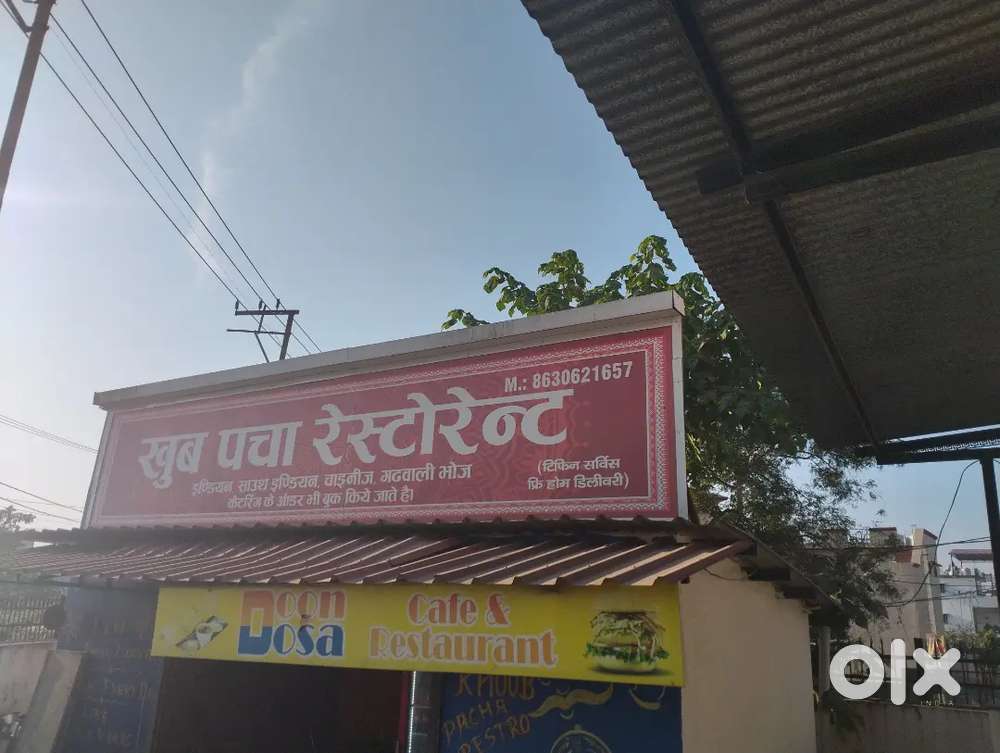 Urgently required cook for Indian and Chinese cuisine