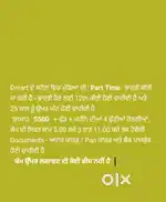 Part Time Picker and Cashier Required
