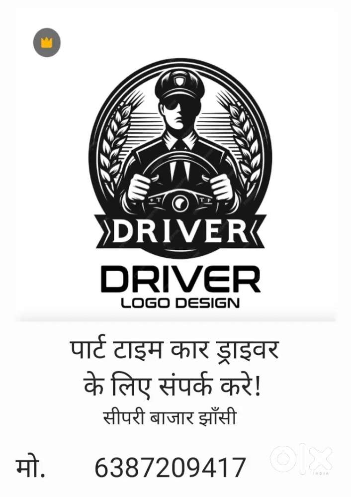 मैं एक अच्छा ड्राइवर हूं