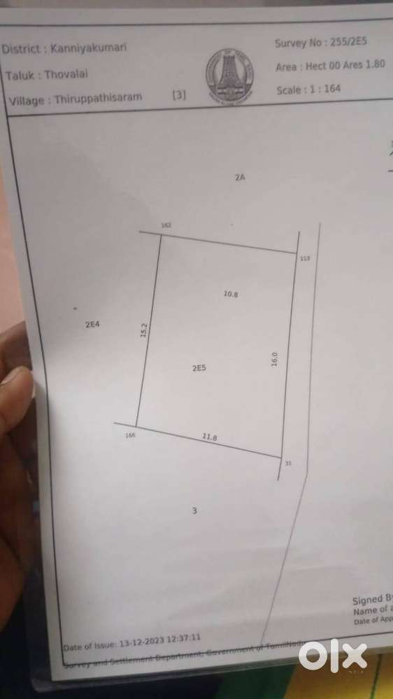 Beemanagari 4.5 Cents north facing plot