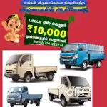 Commercial vehicle new tata ace