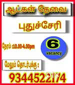 Part time/ full time