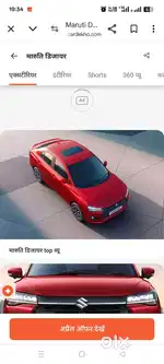 Cab driver