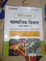 School books class 10 th