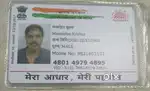 Electrician