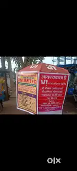Field Sales promoter