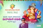 Vijayawada  Guntur Nirudyogulaku shubhavartha