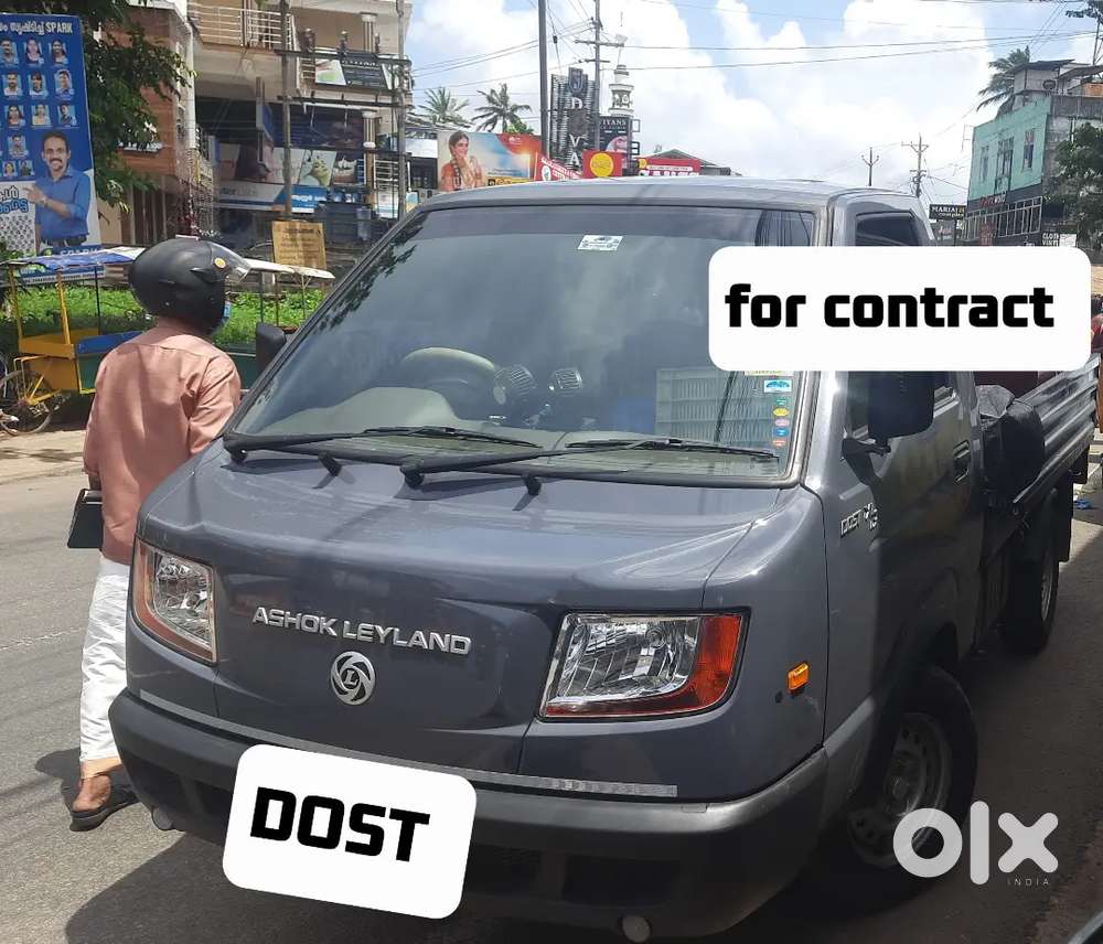 Ashok leyland dost looking for rent or contract