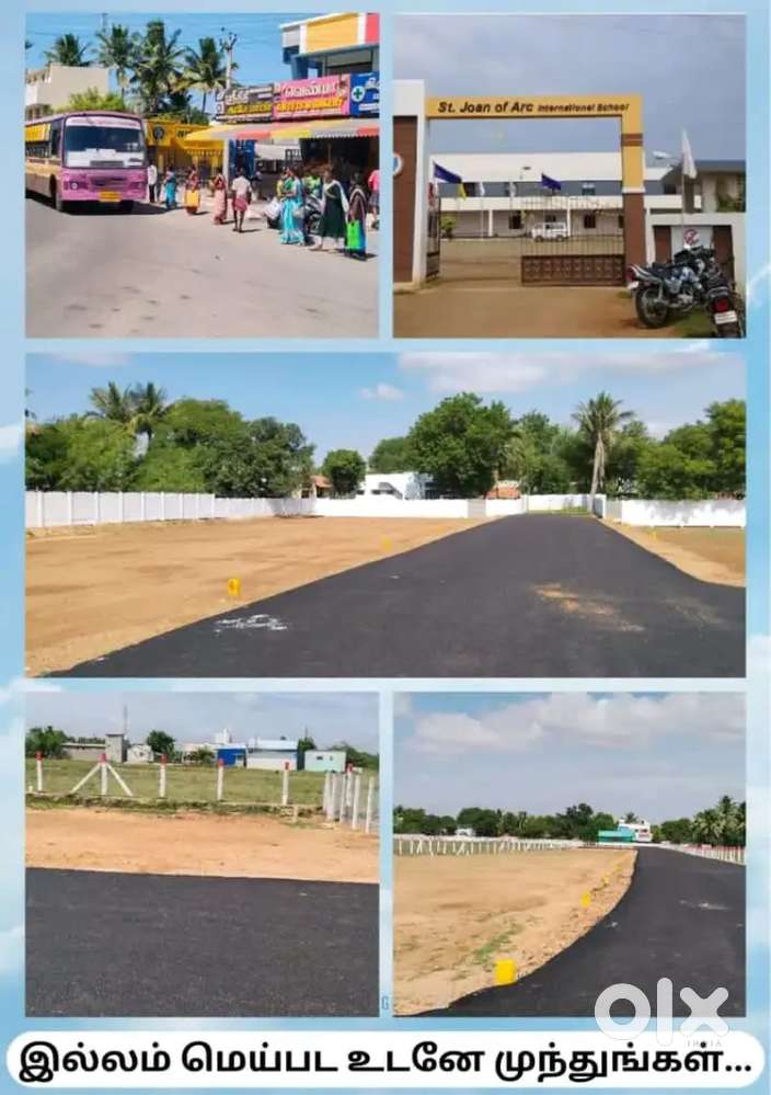 அல்லித்துறைதஅருகில்