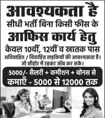 Telecalling job only for famale