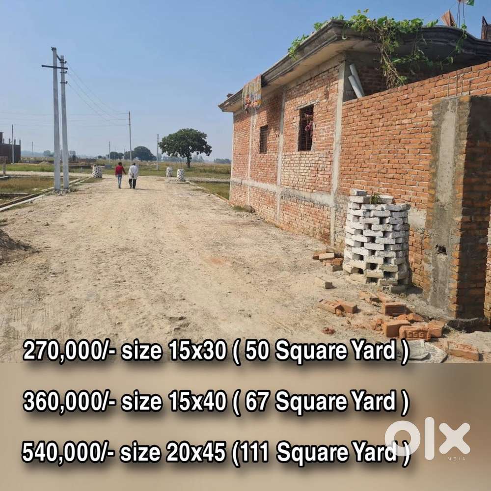 Near main city Prayagraj Plots