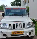 I need driver urgent