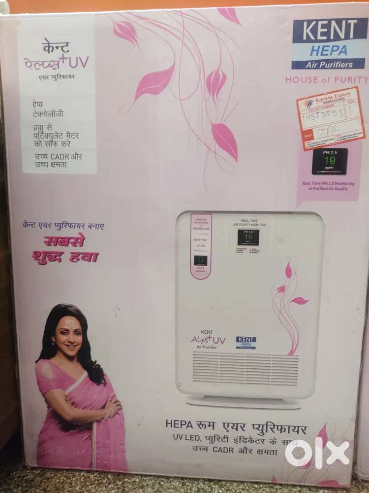 Unused packed Kent Air Purifier