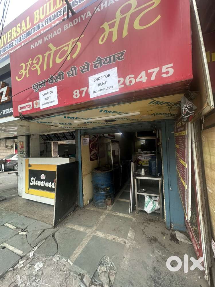 Main road commercial