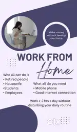 Work From Home