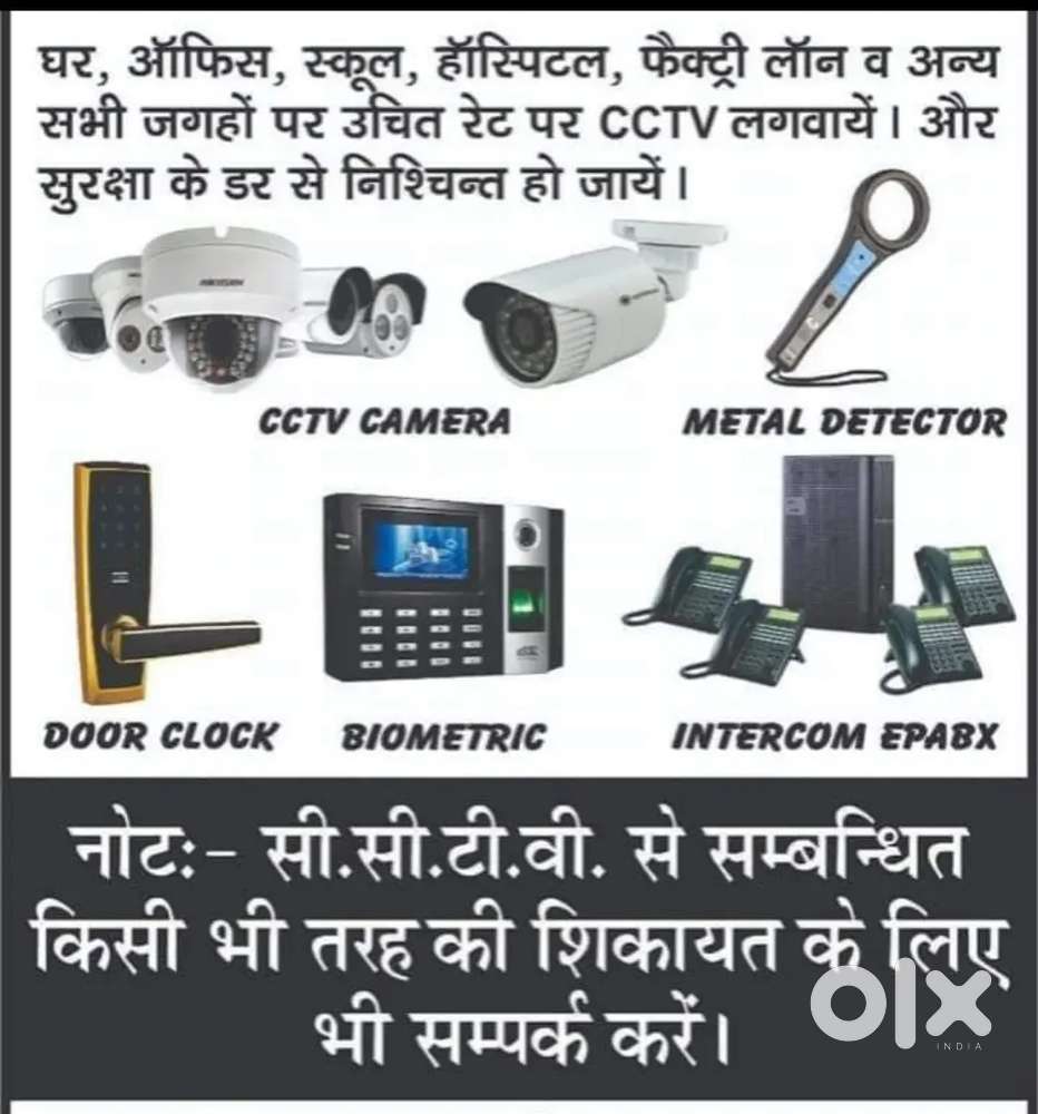 CCTV Camera Technician(M),Tele Caller Sales (F),Sales Executive(M)