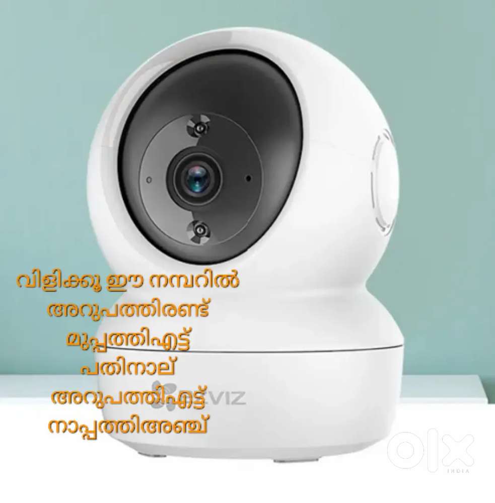 CCTV CAMERA
