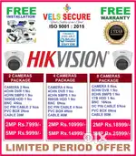 CCTV CAMERA LOWEST PRICE   IN PAMMAL