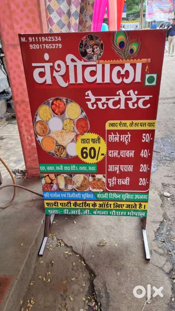 Urgent jarurat he kitchen ke liye 1cook and 1 roti banane wale ki