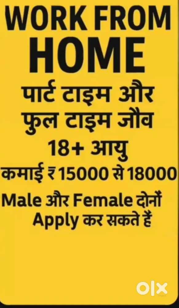 Work from anywhere with smart Phone