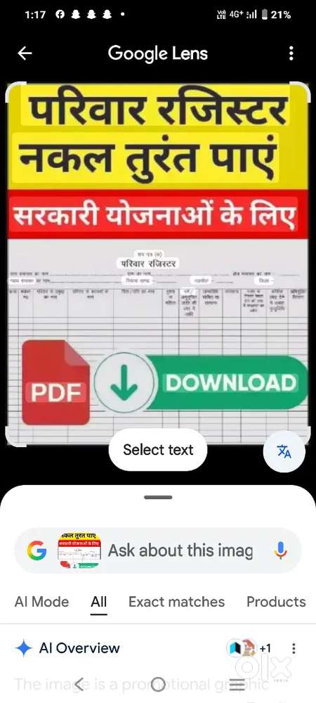 डाटा ऑपरेटर