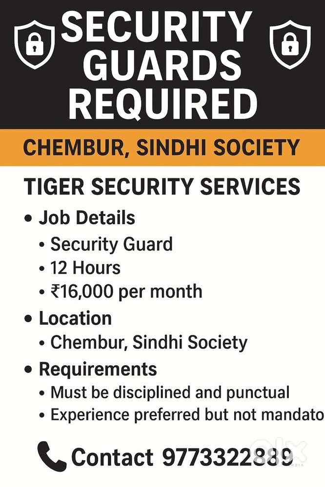 Security Guard Job at Chembur ₹16,000 - ₹17,000/-