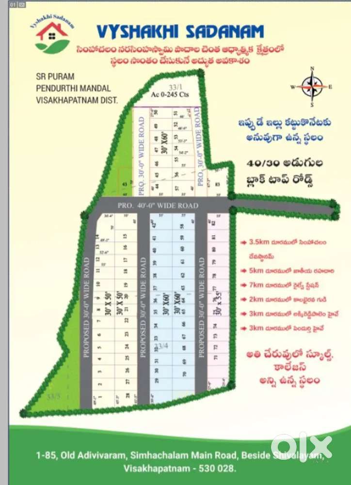 simhachalam nearby S R puram