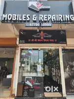 Job Vacancy in Mobile Store
