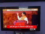 Sony lcd tv 32 inch for sale  in 8000 inr