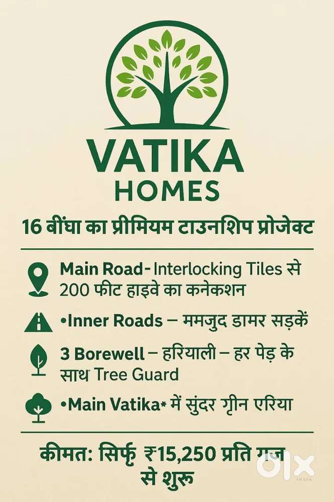 Township on 200ft. Road vatika near poddar university
