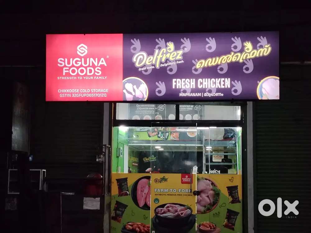 Cold storage delfrez