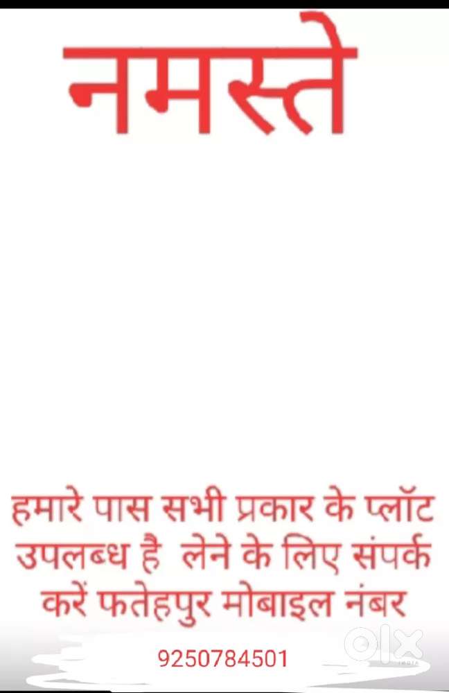 Hamare yahan sabhi prakar ke plot milte Hain