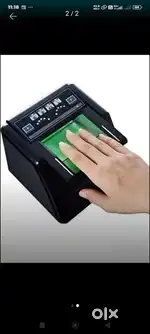 Superma 4G scanner