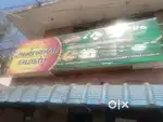 Samayal master