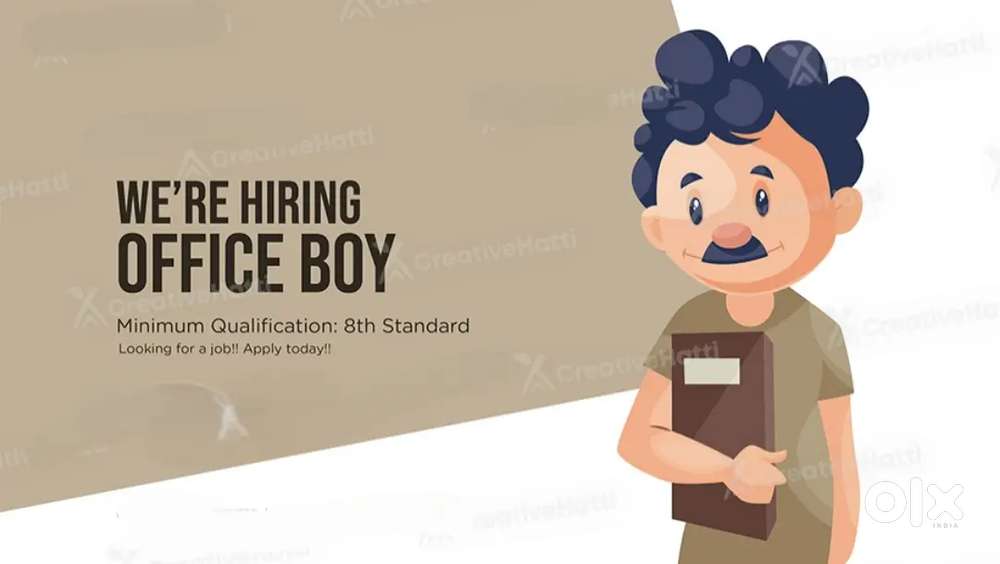 स्कूल में काम करने के लिए ऑफ़िस बॉय peon की आवश्यकता