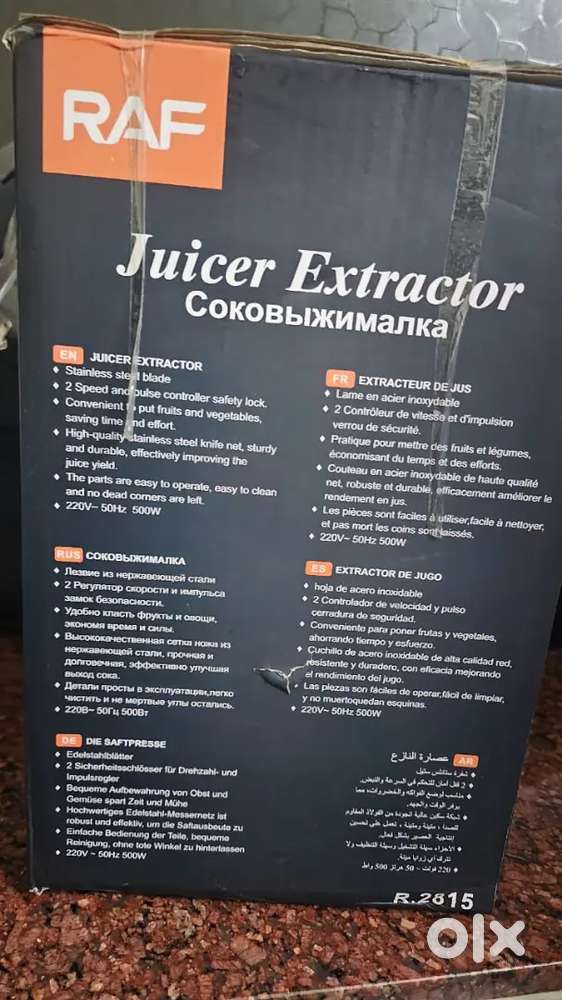Juicer extractor
